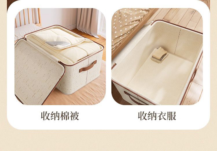 家用布艺带盖衣柜收纳百纳箱可折叠大容量天山棉麻衣服收纳盒批发