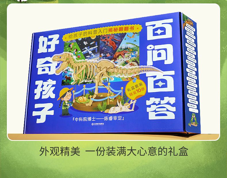Kinder 3D Pop-up Buch mit 100 Fragen und Antworten