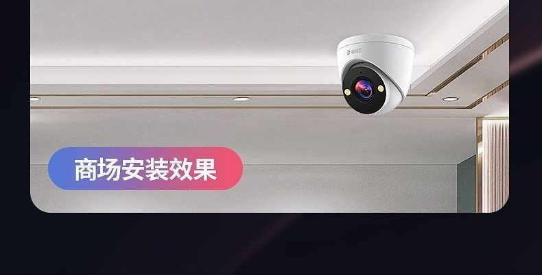 Kabellose WiFi-Kamera HD 360-Grad Zwei-Wege-Audio