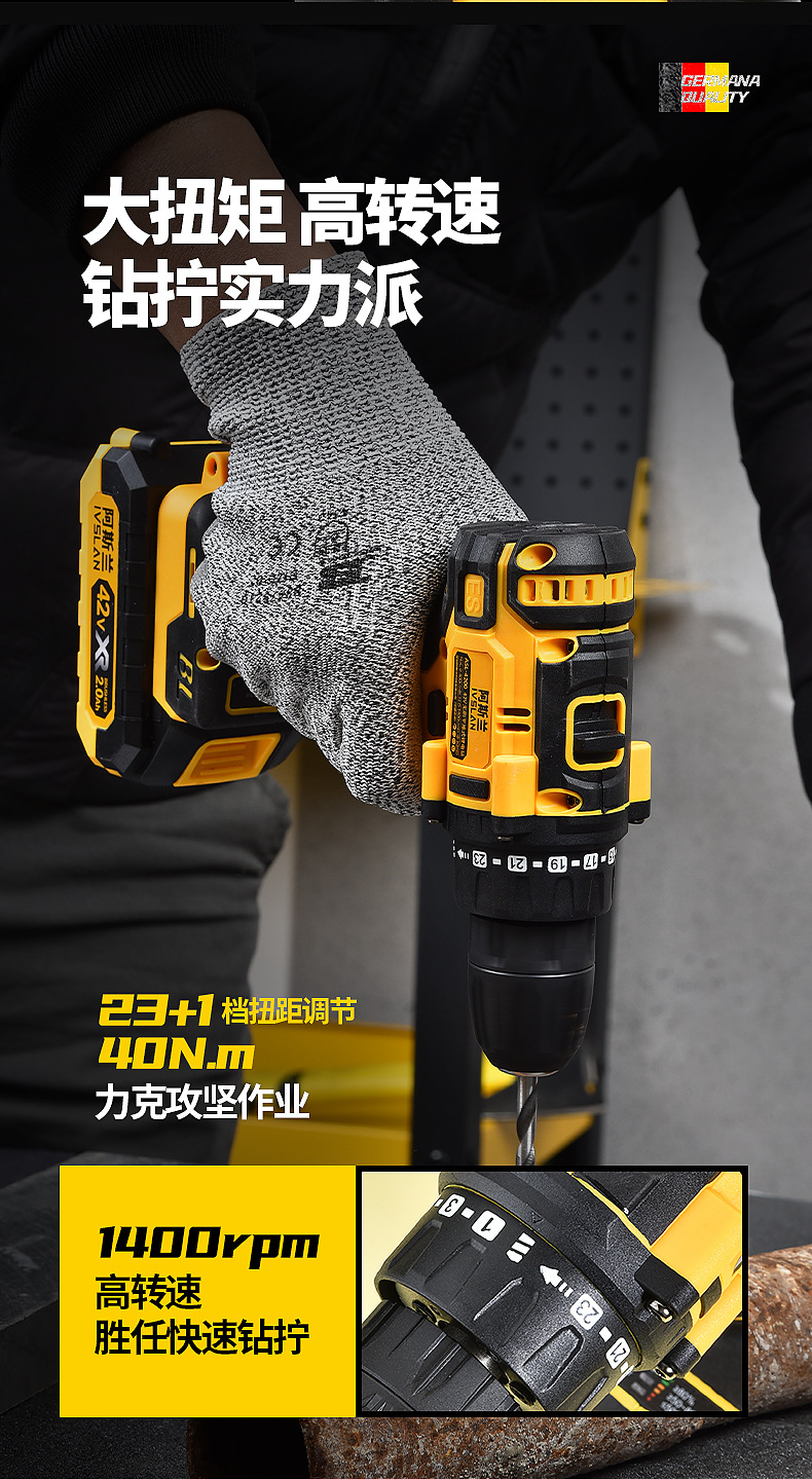 Electric drill-screwdriver, brushless, 12V lithium, dual speed