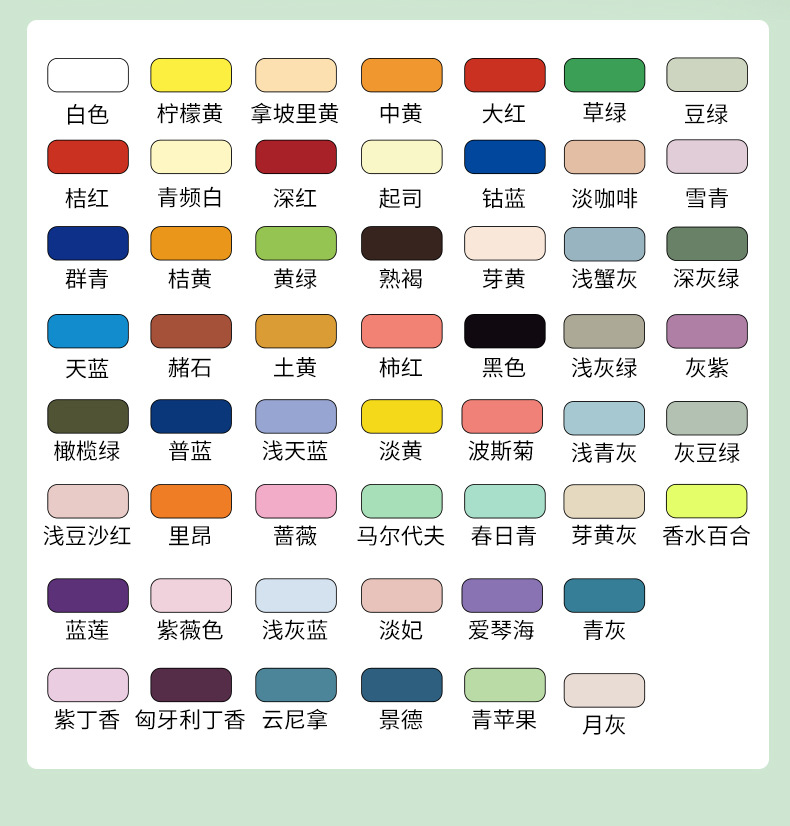Gouache Paint Set, 24 Colors, Portable, Beginners