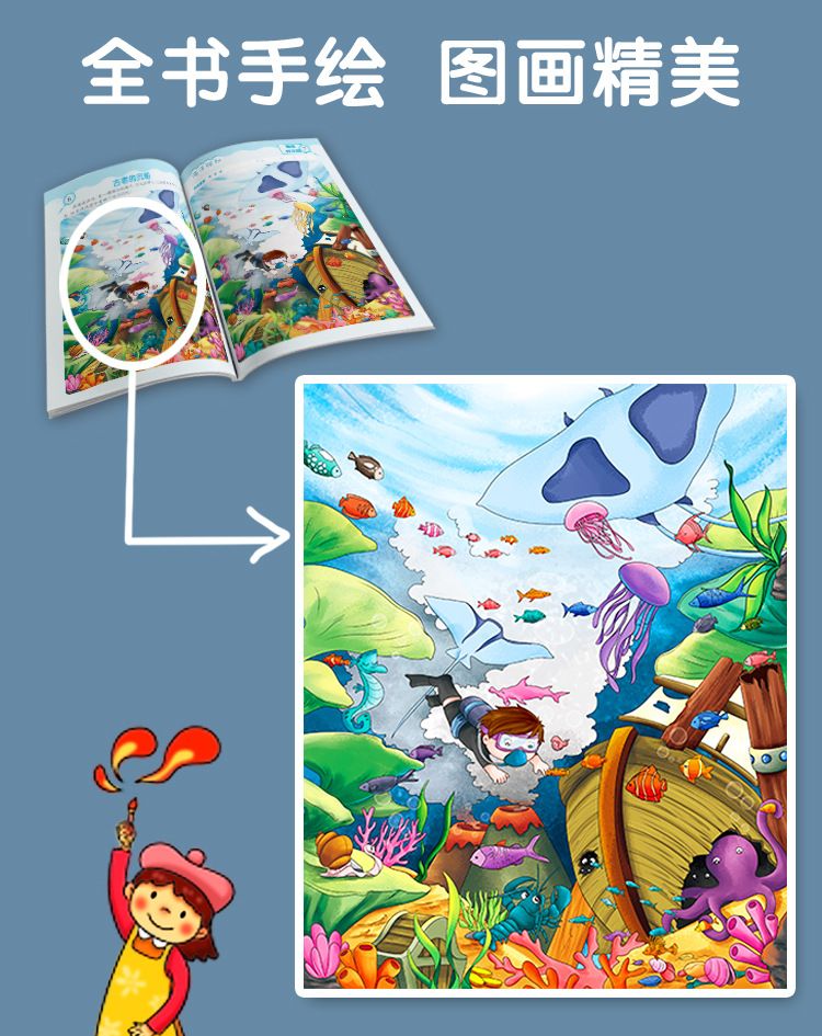 Fark Bulma Kitap Seti 6 Kitap 3-6 Yaş