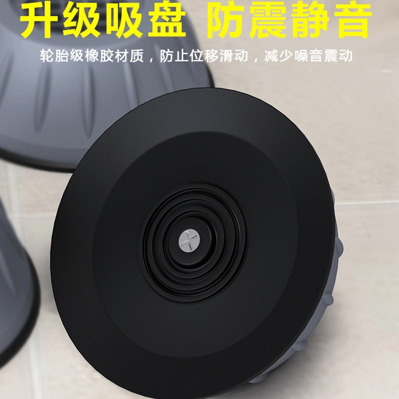 洗衣机底座通用减震全自动滚筒加厚垫高增高防滑加高防震静音脚垫