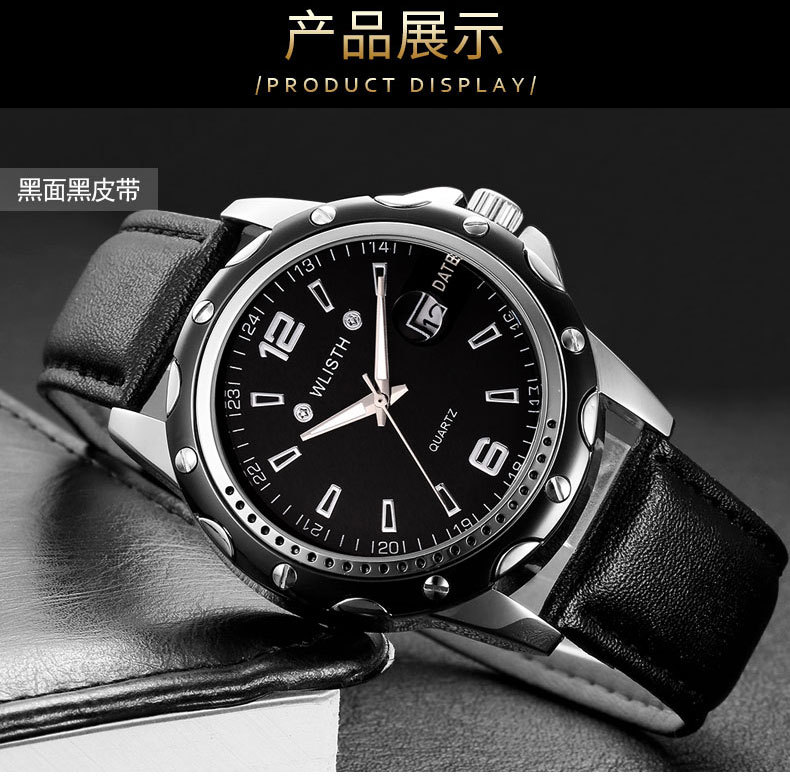 Wolix Herrenarmbanduhr wasserdicht, Kalender, Business Quarz