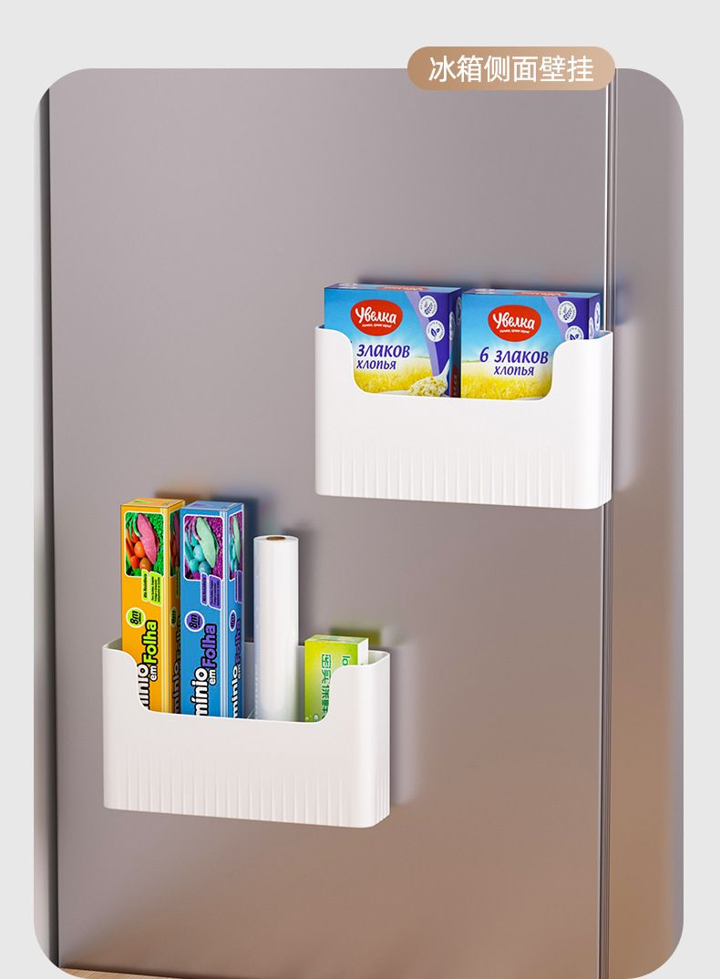 Kitchen storage box, refrigerator side hanging shelf, wall mounted