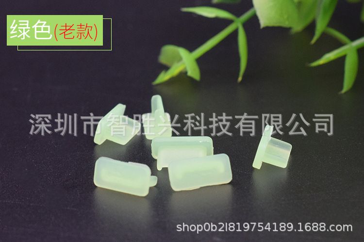 USB3.1 Type-C silicone dust plug, universal compatible