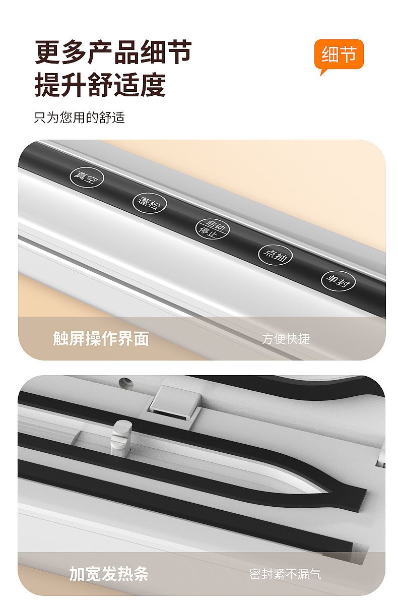 Vacuum sealer machine, USB rechargeable, automatic manual mode
