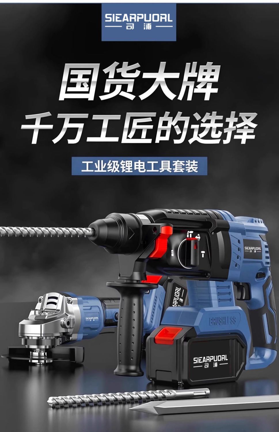 厂家跨境无刷四件套锂电动工具套装锂电冲击钻角磨机电钻扳手套装