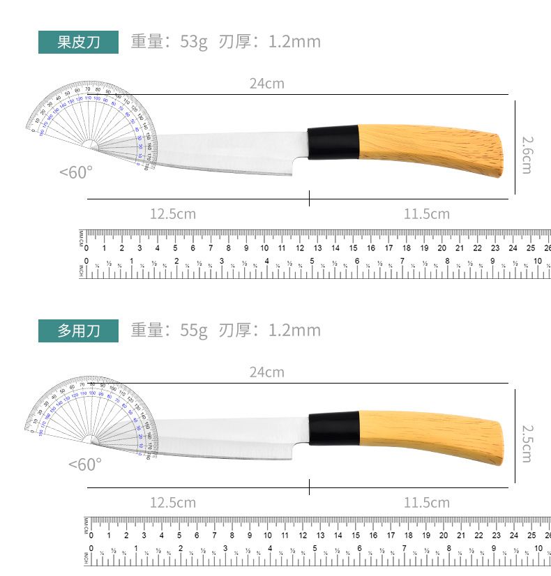 Japanese-style kitchen knife set, stainless steel, wood-pattern handle