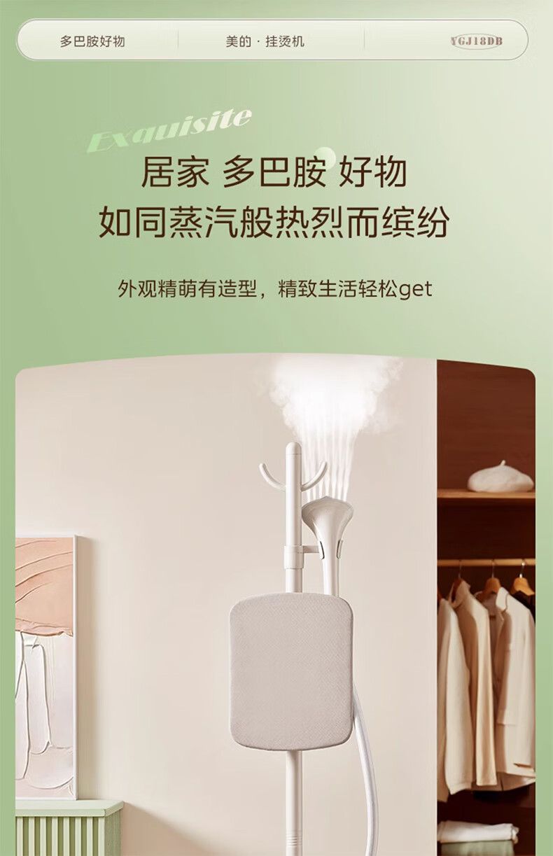Midea aufrechter Dampfglätter All-in-One kompakt