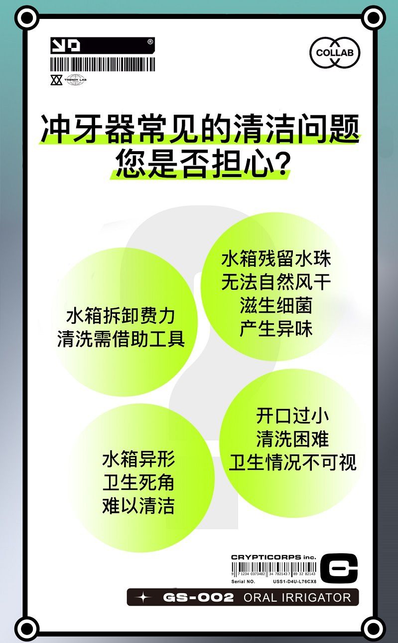 跨境家用便携式洗牙器冲洗器洁牙器超声波去结石迷你电动冲牙器