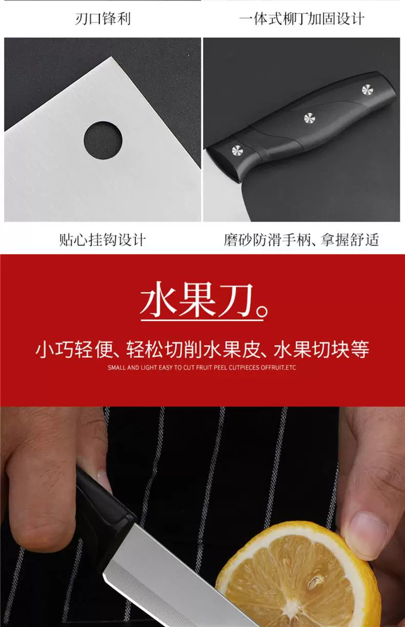 2-in-1 Yangjiang Messer und Schneidebrett, Heim-Set