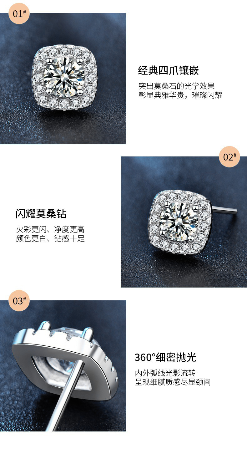 Moissanite square stud earrings S925 silver women