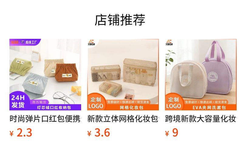 皱褶化妆包高颜值手拿便携防水旅行PU洗漱收纳包便携口红收纳包