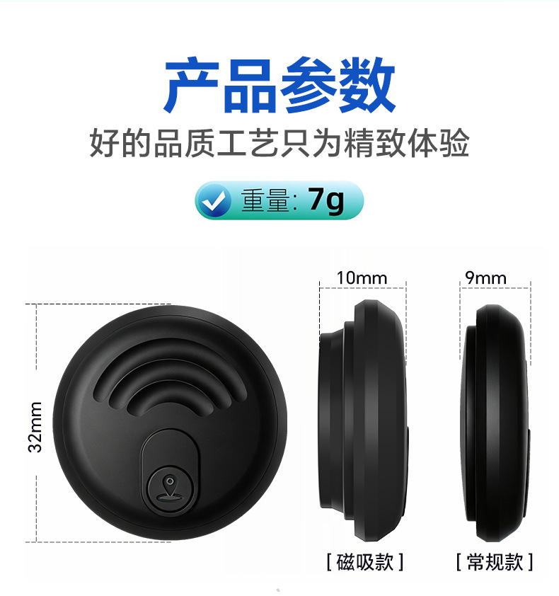 GPS Tracking Device Dual System Elderly Children Pets