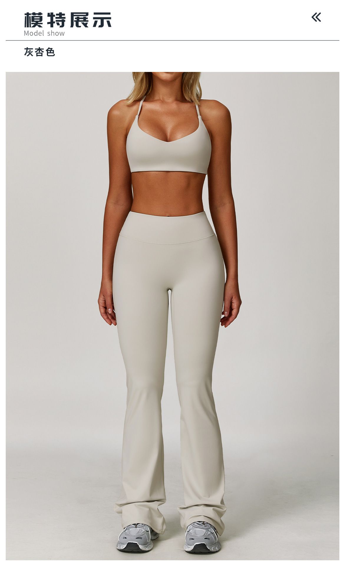 Ganxiu quick-dry yoga set three-piece 5061