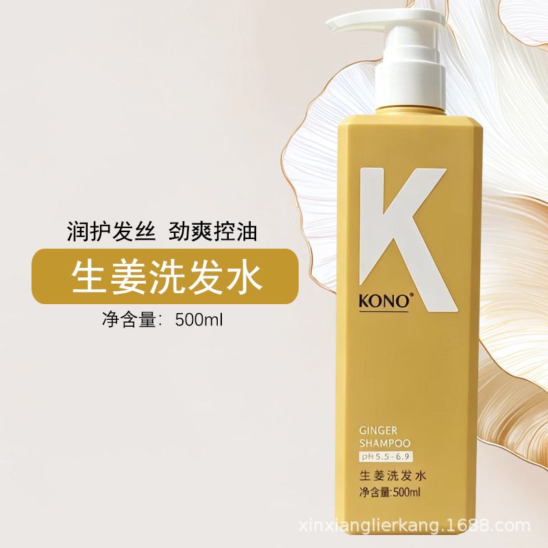 KONO Shampoo 500ml, Ginger, Oil Control and Volume