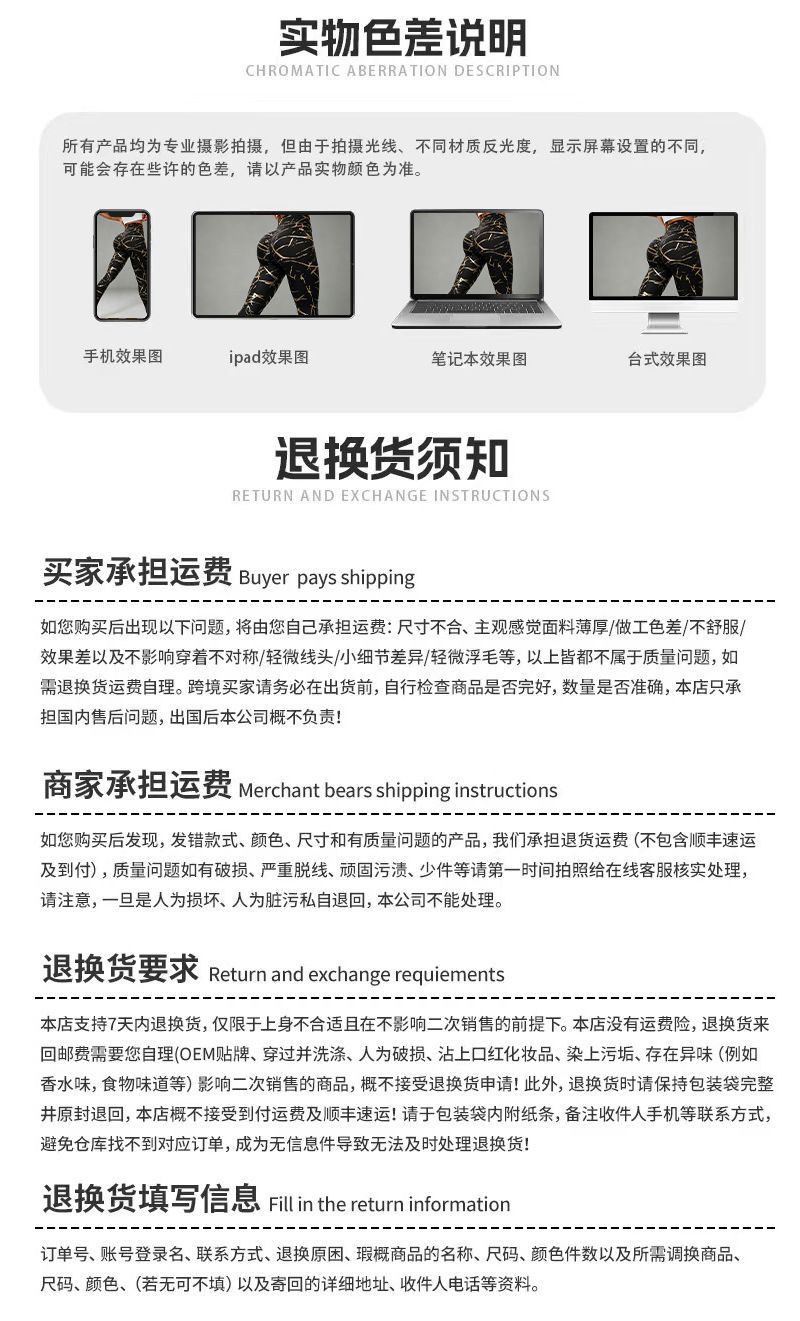 高腰提臀烫金瑜伽裤女紧身健身裤收腹运动长裤欧美风速干弹力裤