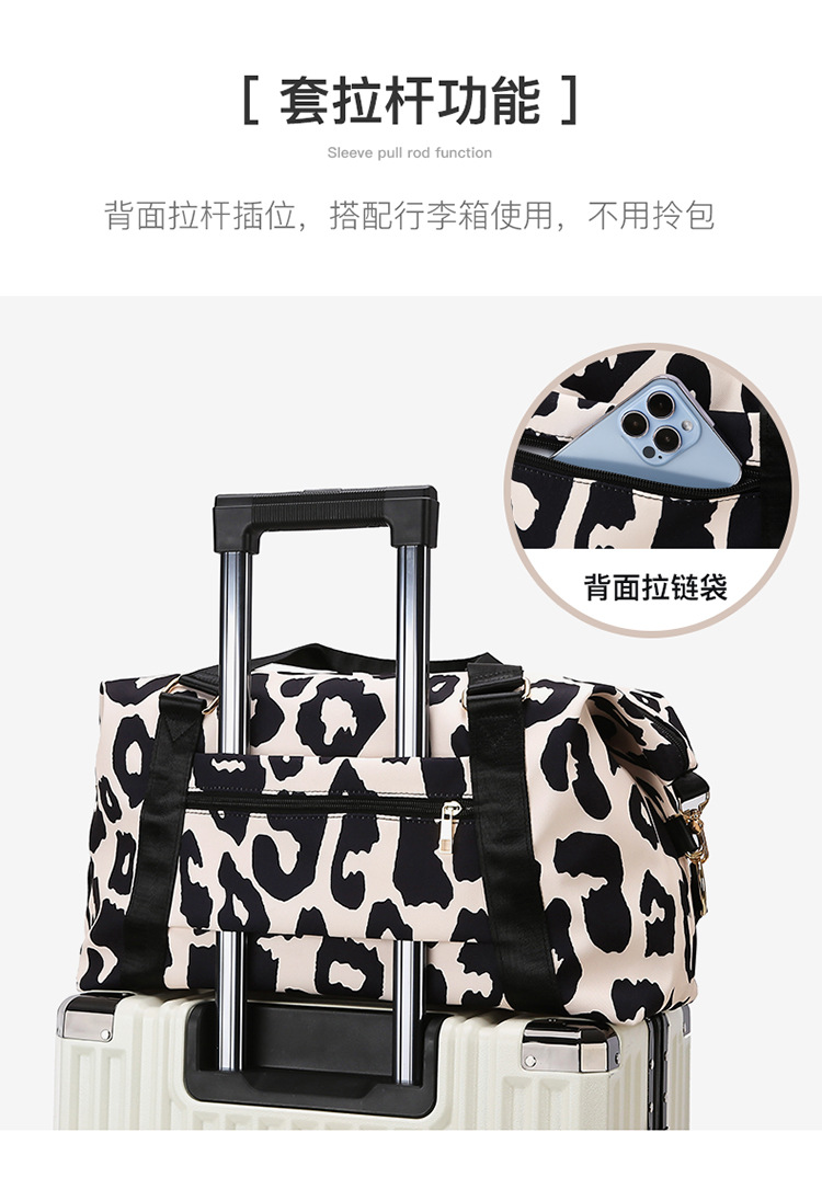 Travel Bag, Large Capacity Cow Print, Carry-on