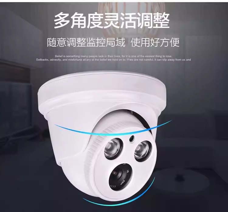 AHD coaxial analog surveillance camera, dome type, infrared