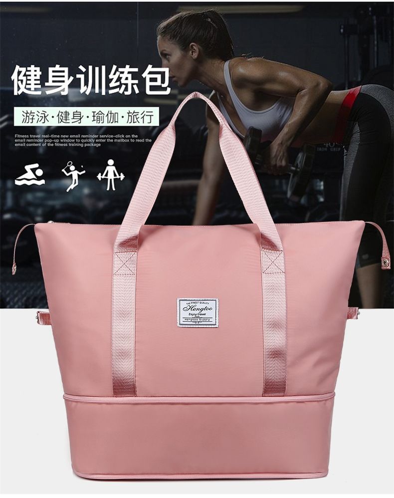 Large capacity travel bag for women waterproof with dry wet separation