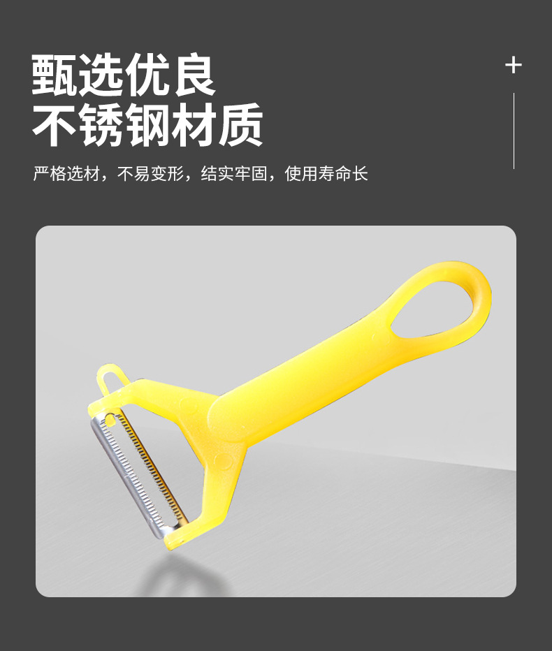 Jiuboli multifunctional fruit vegetable peeler for potato, apple, mango