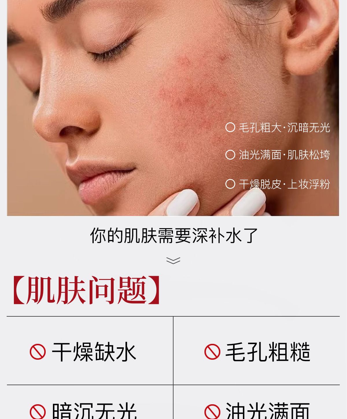Hyaluronik asit niacinamide nemlendirici özü yağsız