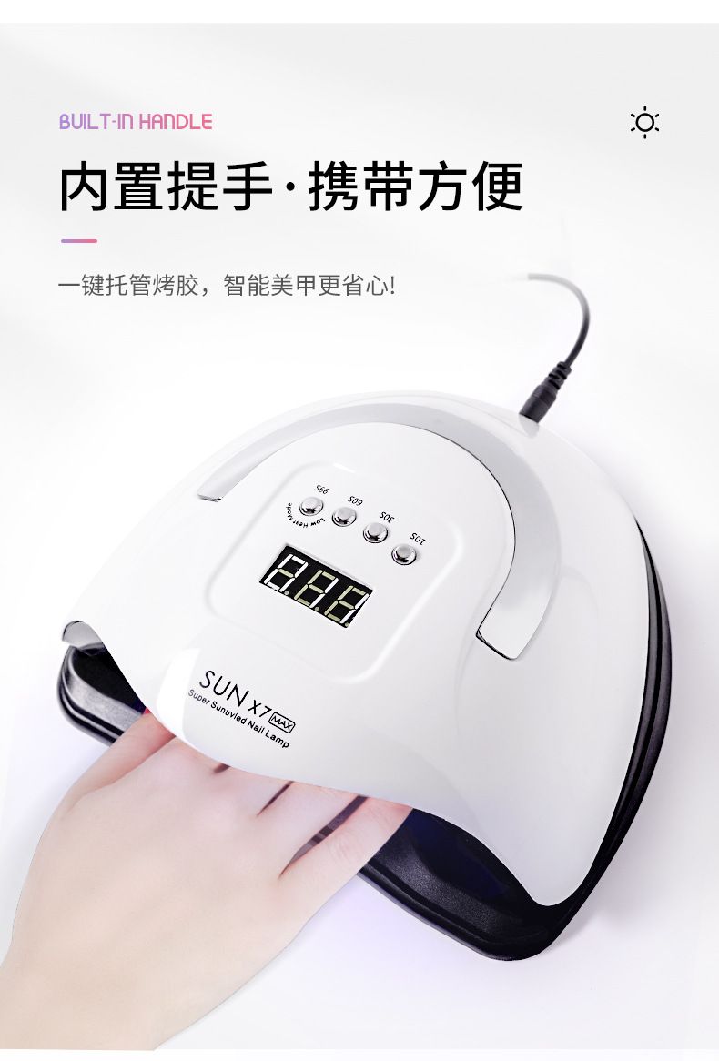 Quick-drying nail phototherapy lamp