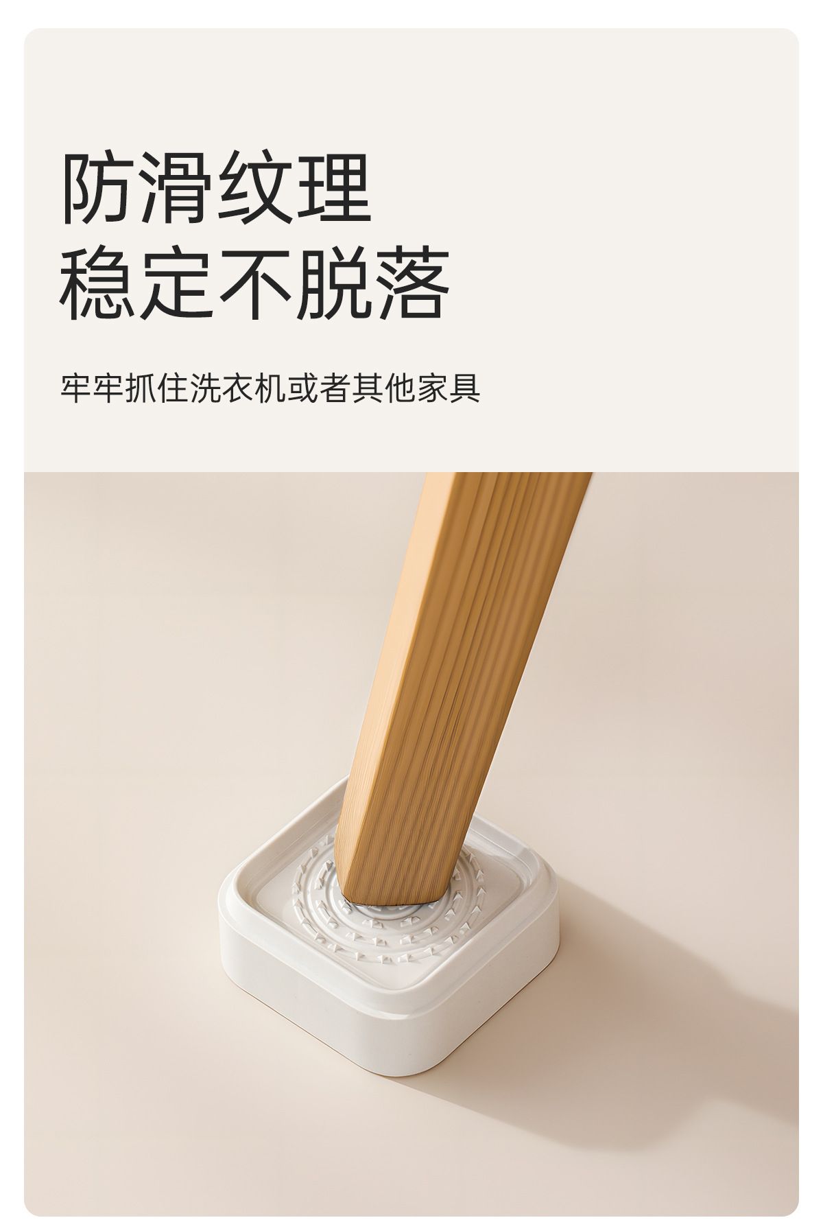 FaSoLa洗衣机滚筒脚垫底座加高减震防滑通用型脚垫腿固定冰箱橡胶