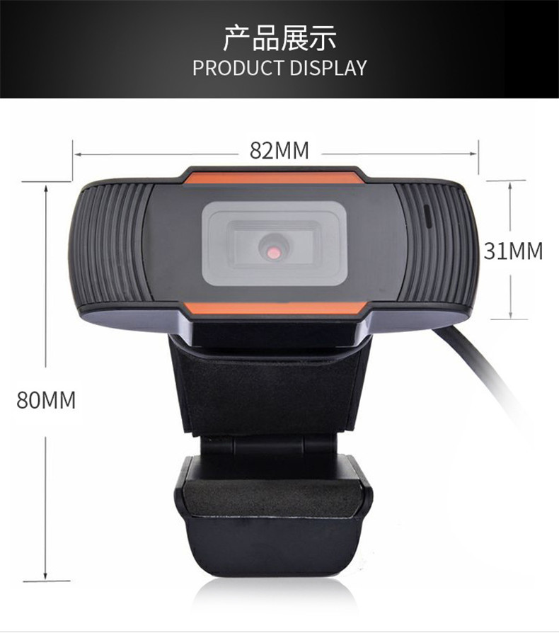 USB computer camera 1080P HD, network monitoring, webcam