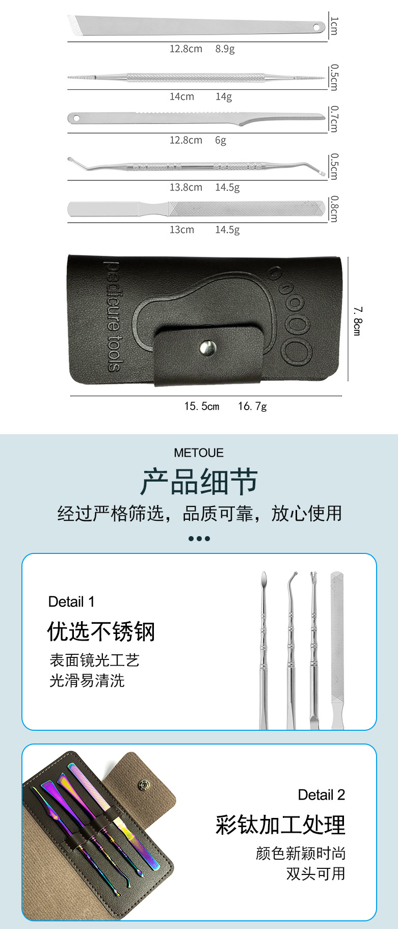 Professional pedicure knife tool dead skin remover
