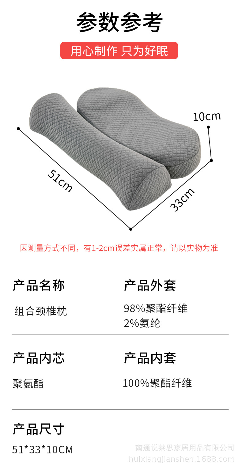颈椎枕头富贵包舒适睡眠专用护颈枕反弓记忆棉侧睡神器可拆洗