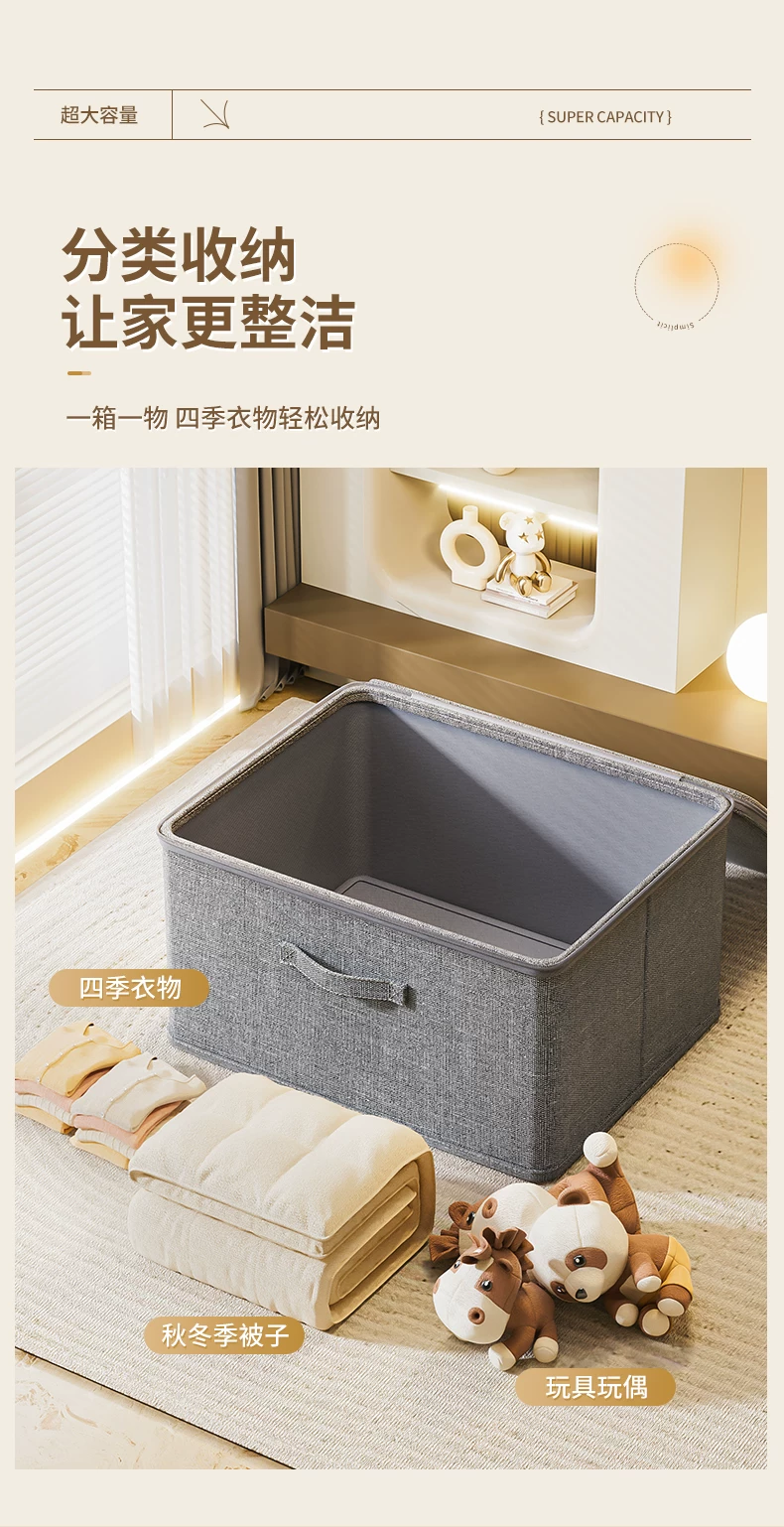 Clothing storage box with lid zipper waterproof