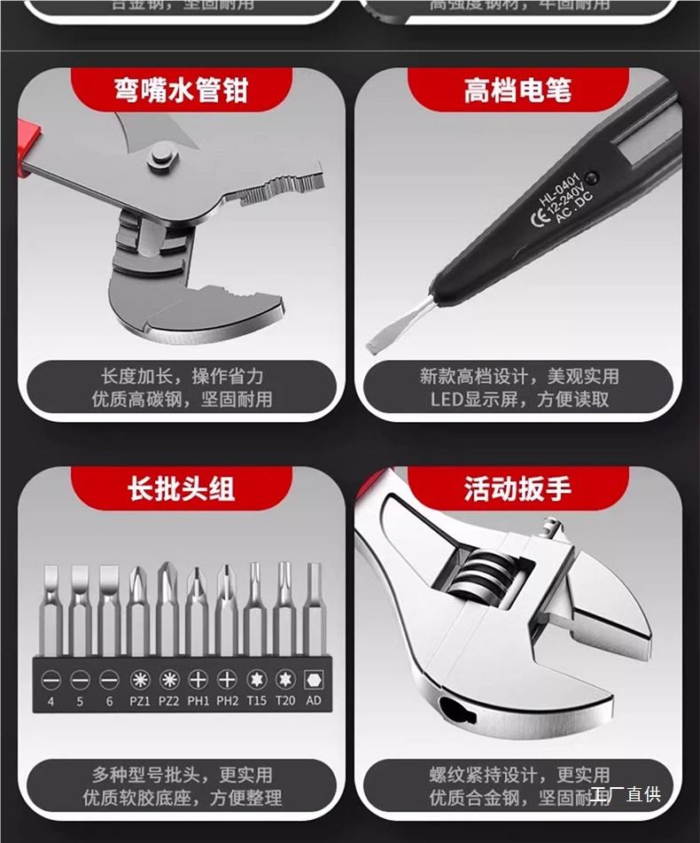 Delixi rechargeable lithium impact drill screwdriver set
