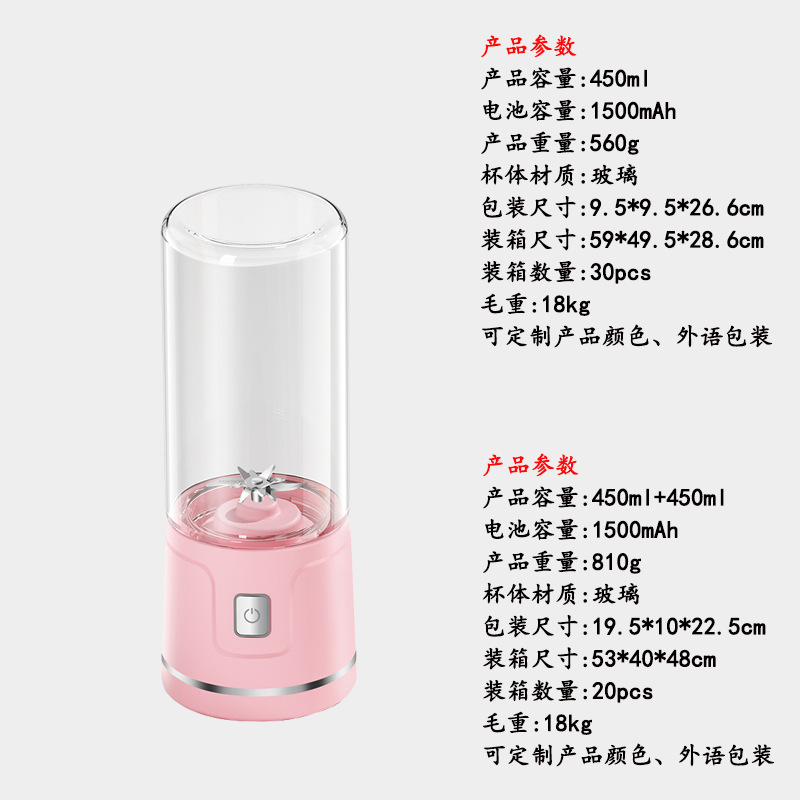 Portable Electric Blender Cup with Ice Crusher