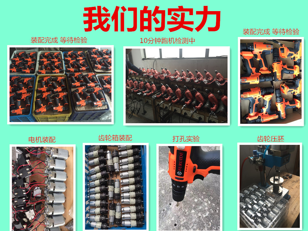 Multi-function cordless drill with lithium battery and tool kit