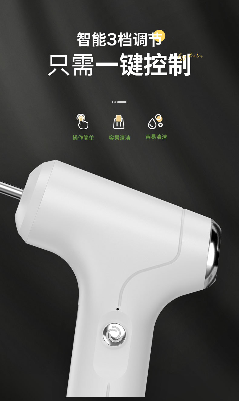 Electric hand mixer, USB rechargeable, fully automatic