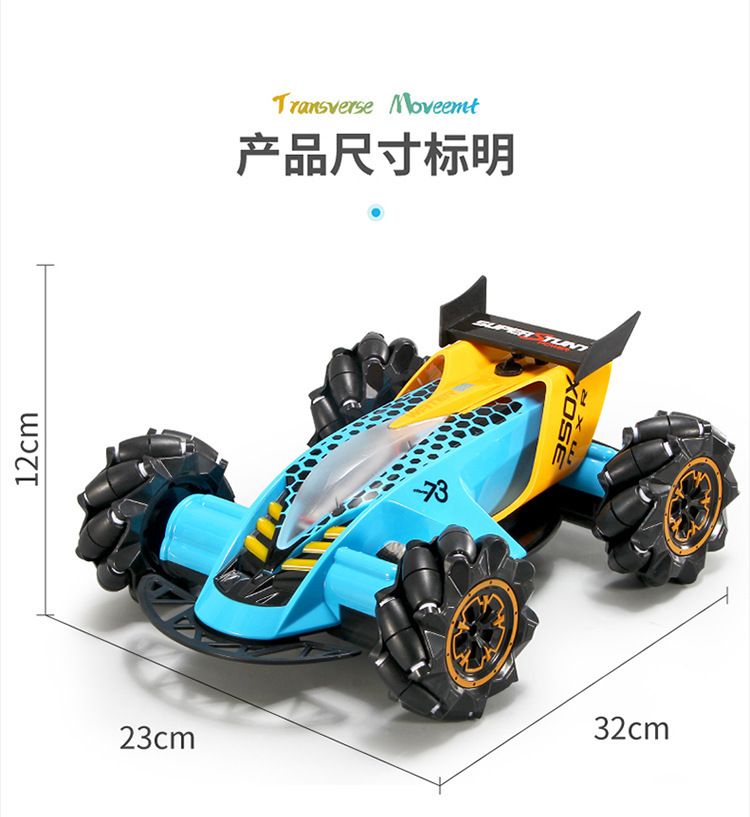 Remote control stunt car, gesture sensing, LED