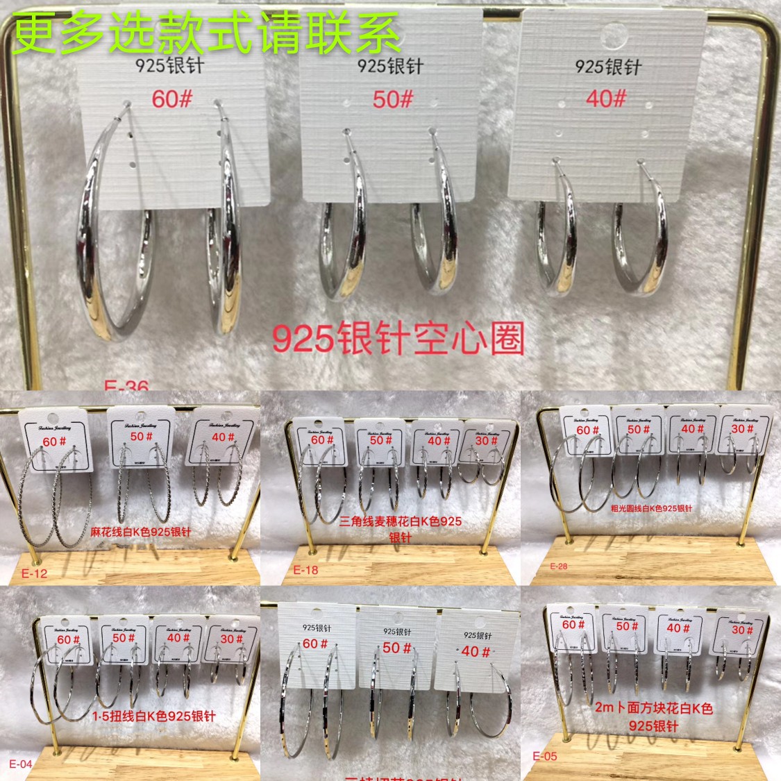 s925纯银针养耳朵保色时尚潮流夸张大圆圈耳圈网红气质个性耳饰