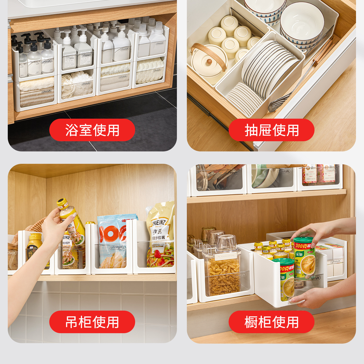 Rectangular plastic storage organizer box, Japanese style