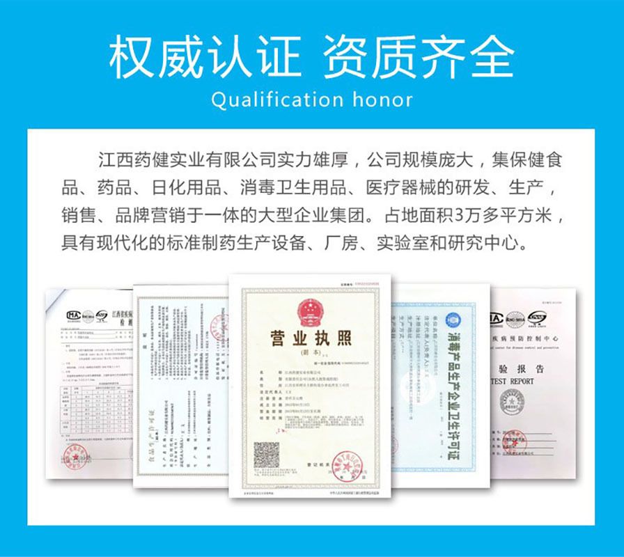 厂家直销老姜何首乌黑发生发液防脱固发生发养发脱发一件代发