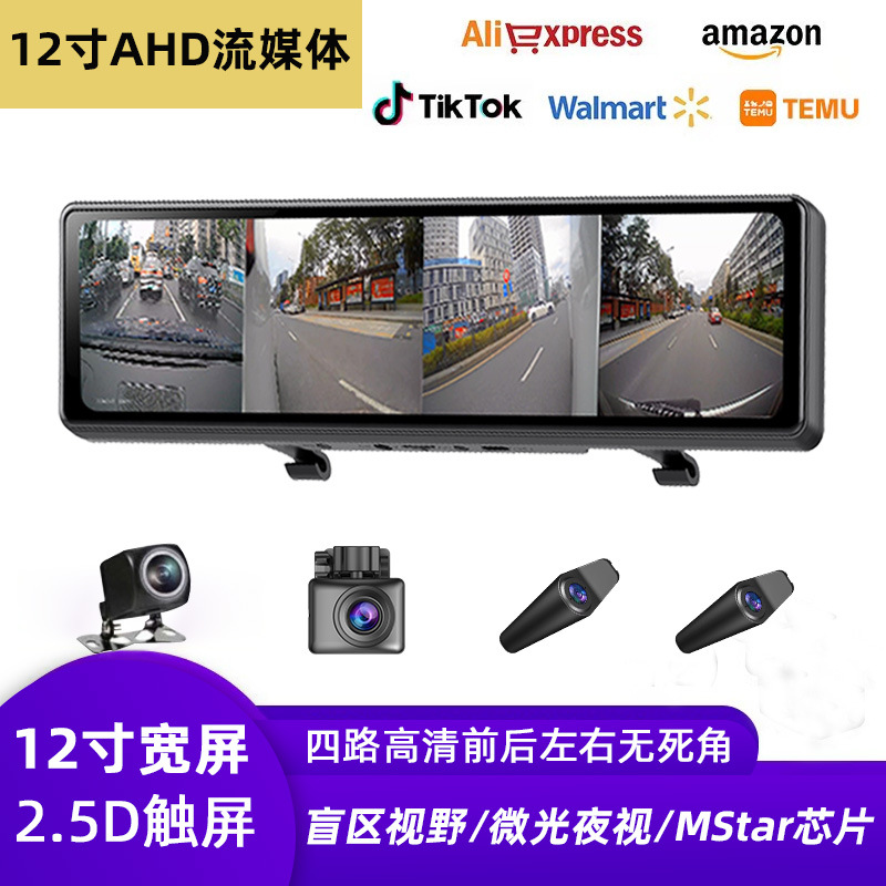 4K Dashcam-DVR mit Parkplatz-Schutz und Rückspiegel