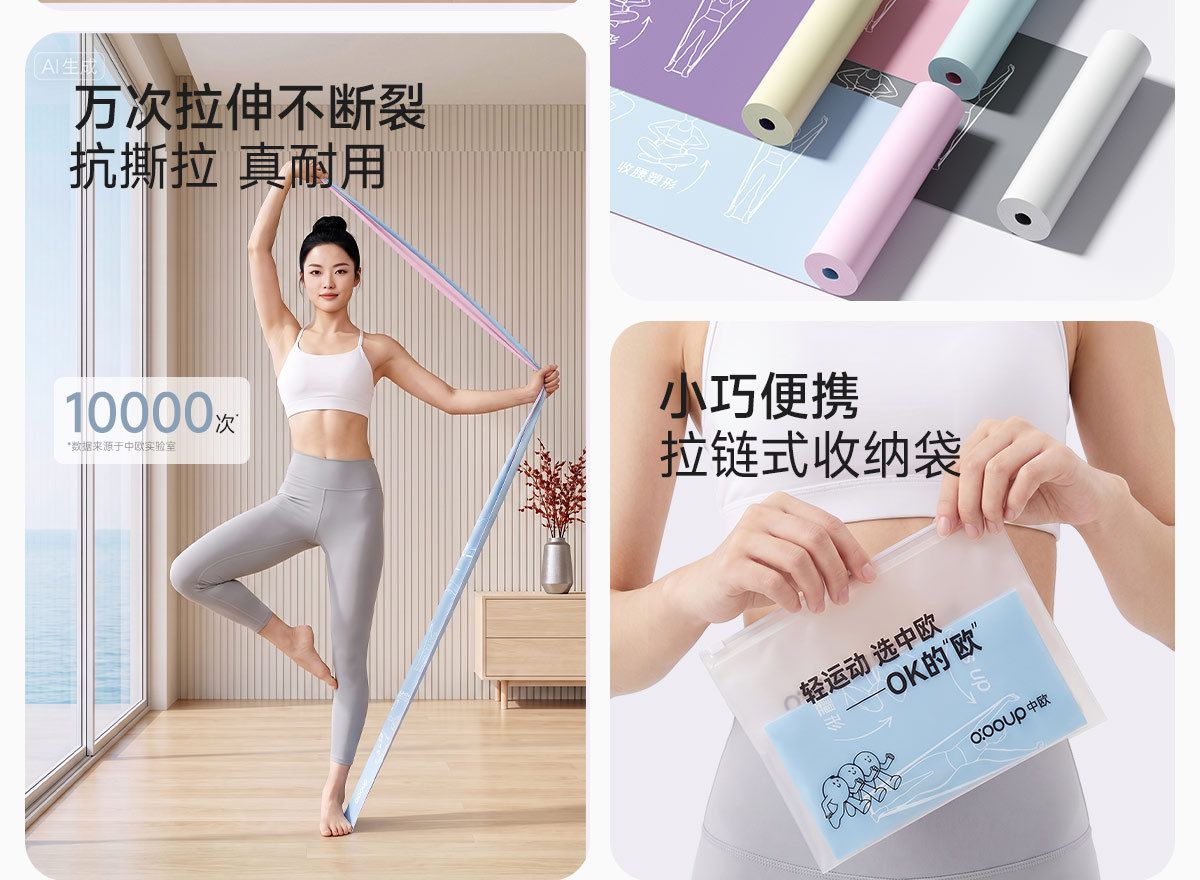Elastik direnç bandı kadın fitness yoga bacak
