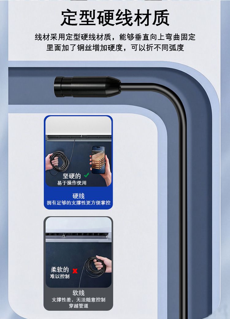 Apple ve Android endüstriyel endoskop, IP67 su geçirmez, sert kablolu kamera