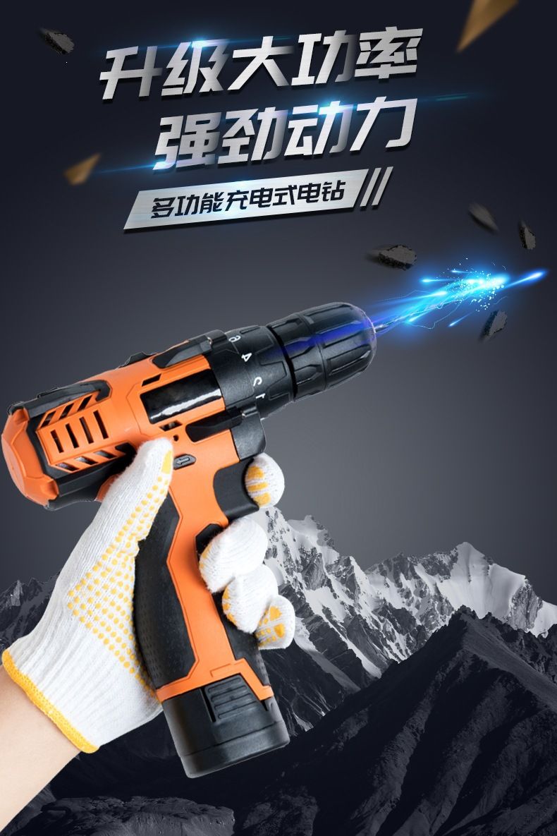 21V dual-speed lithium cordless drill screwdriver set