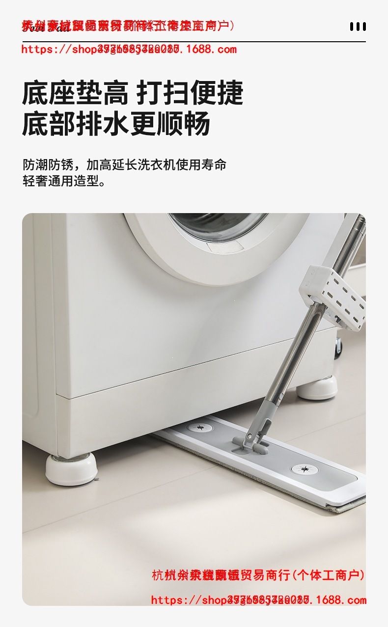 洗衣机防滑防震动脚垫加高滚筒减震静音垫子增高底座防跑固定