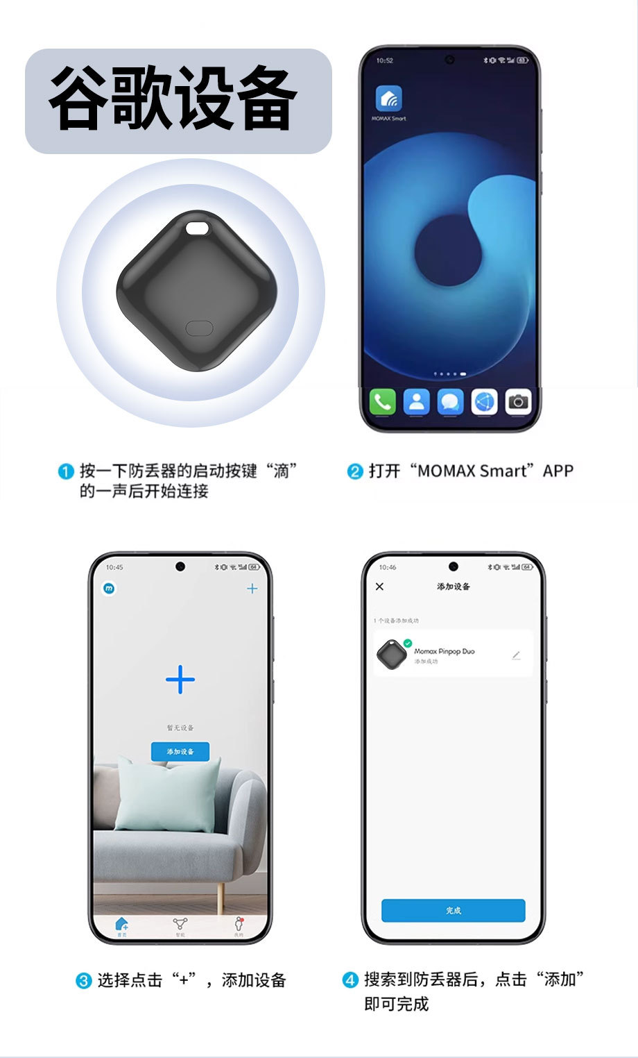 Bluetooth key finder, Android iOS compatible, location tracker