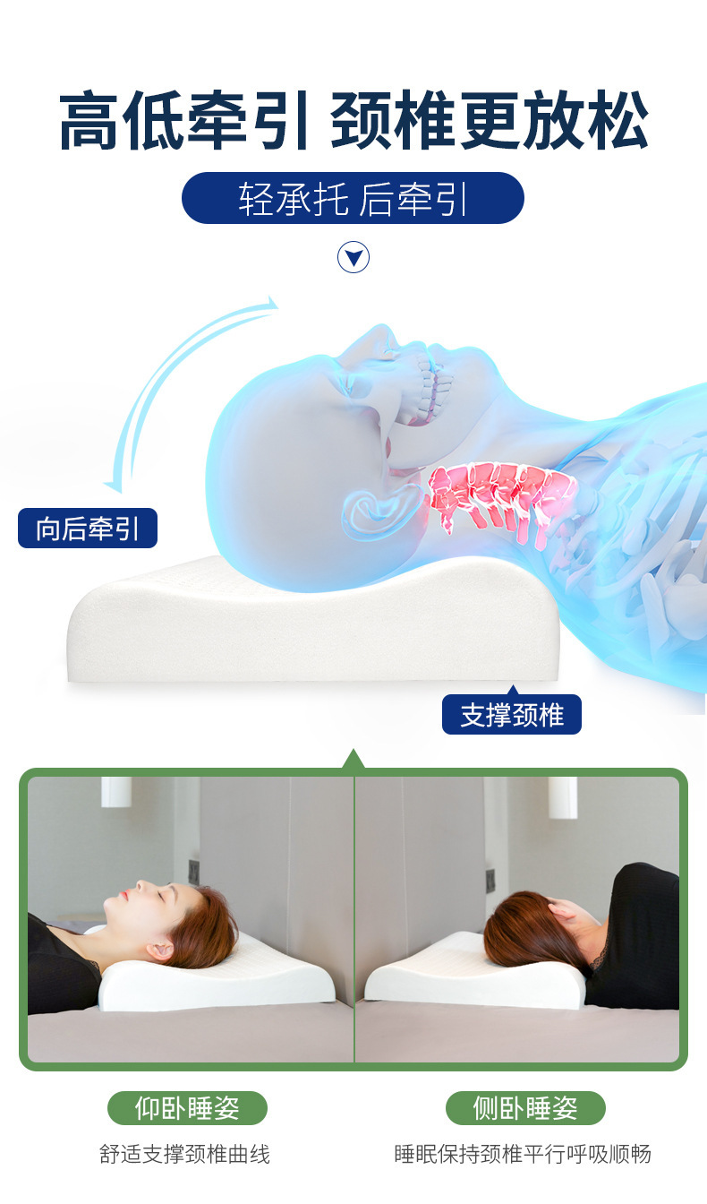 Natural latex pillow, cervical support, double size, 1.5 m