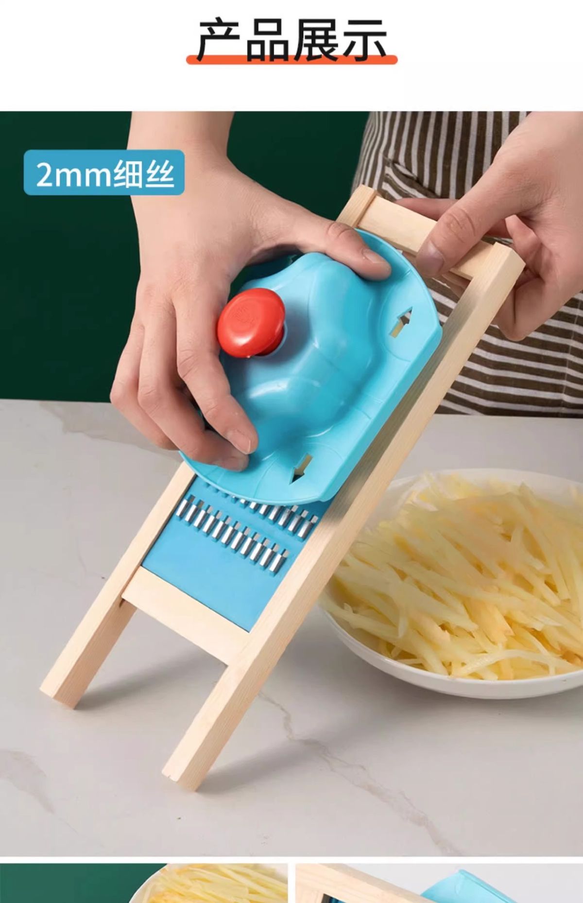 Çok fonksiyonlu mutfak rendesi, sebze ve patates dilimleme