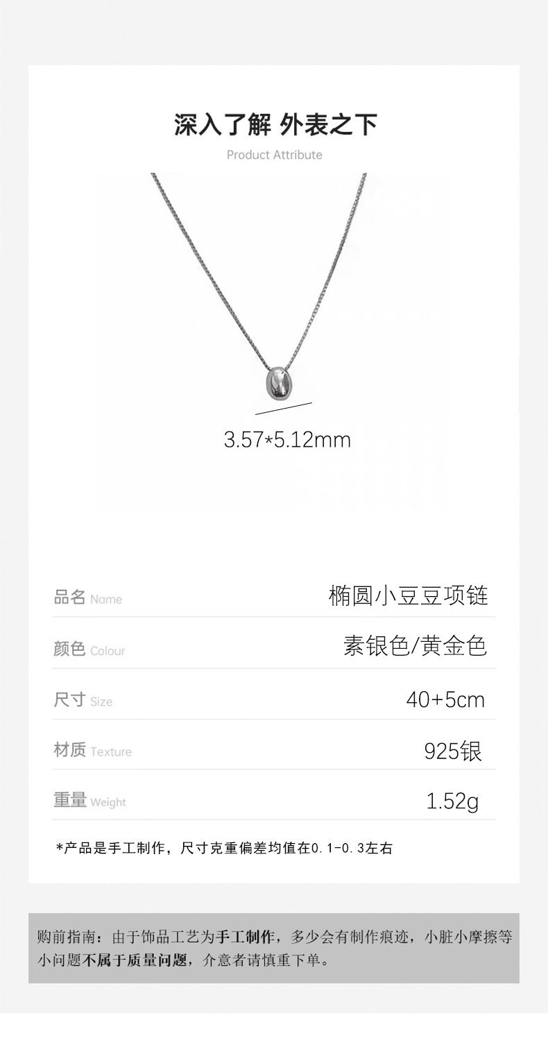S925 Sterlingsilber ovale Bohnen-Halskette, koreanischer Stil, minimalistisch